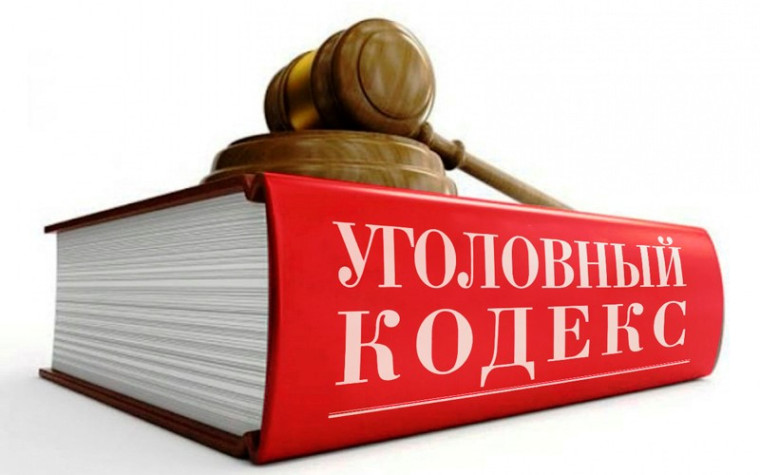 Прокуратура Сарапульского района разъясняет. Разница между находкой и кражей..